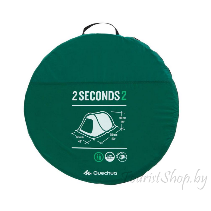 Двухместная палатка Quechua 2 second б/у 